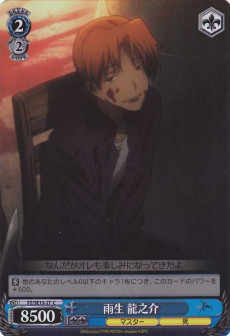 Fate Zero Ep Cards Translations Littleakiba