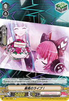 最高のライブ！