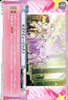 キズナミュージック♪