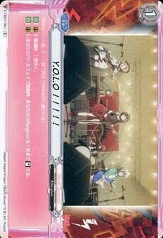 Y.O.L.O！！！！！