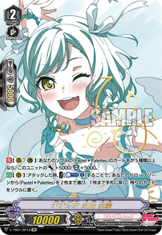 天才少女 氷川 日菜