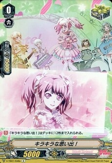 キラキラな思い出！