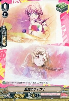 最高のライブ！