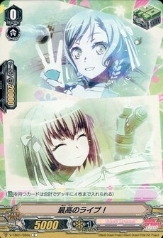 最高のライブ！