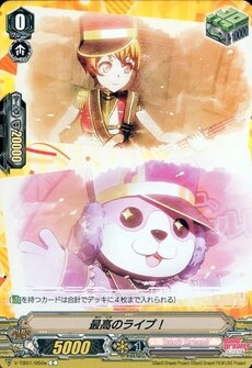 最高のライブ！