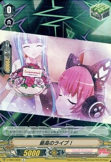 最高のライブ！
