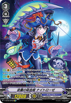 夜霧の吸血姫 ナイトローゼ