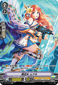 戦巫女 ムツキ