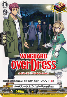 カードファイト!! ヴァンガード overDress