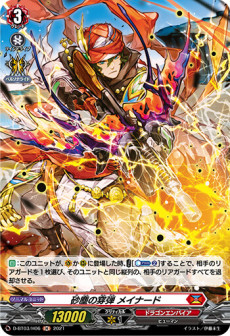 littleAKIBA :: Singles Market (D Booster Box Vol.3)