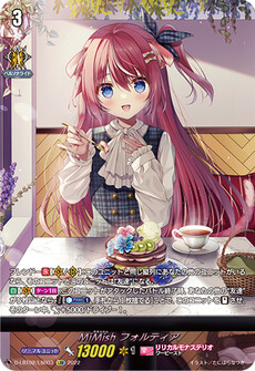 MiMish フォルティア