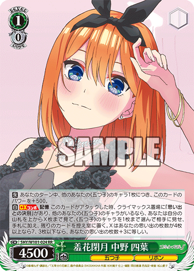 Gotoubun no Hanayome Movie Cards & Translations :: littleAKIBA