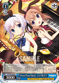 Pyon-Pyon Music ココア&チノ
