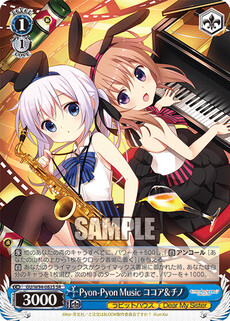 Pyon-Pyon Music ココア&チノ