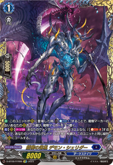 遊戯王 初期 Booster ブースター ディッグ・ビーク ディッグ