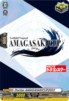 DraVan AMAGASAKICUP2022