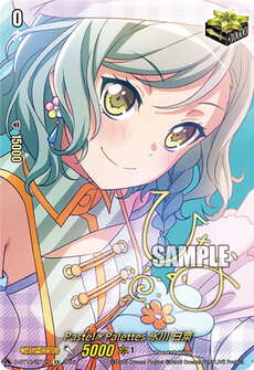 Pastel＊Palettes 氷川 日菜