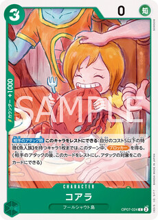 コアラ