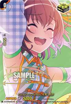 Pastel＊Palettes 大和 麻弥