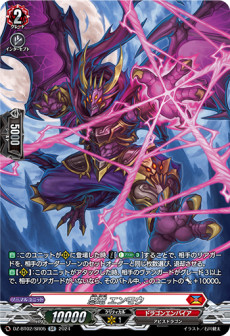 VG ヴァンガード 零の運命者 ブラグドマイヤー SEC シークレット VG ヴァンガード 零の運命者 ブラグドマイヤー SEC シークレット