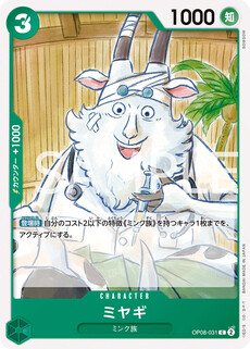 ミヤギ