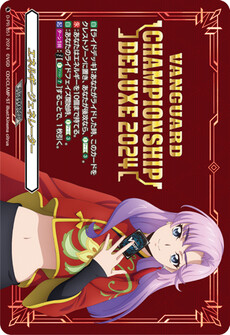 エネルギージェネレーター