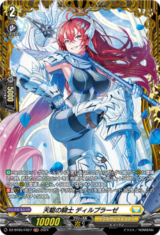 littleAKIBA :: Singles Market (DZ Booster Box Vol.5)
