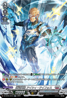 littleAKIBA :: Singles Market (DZ Booster Box Vol.5)