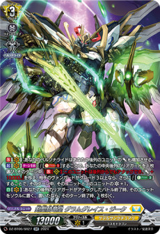 littleAKIBA :: Singles Market (DZ Booster Box Vol.6)