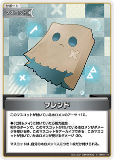 フレンド