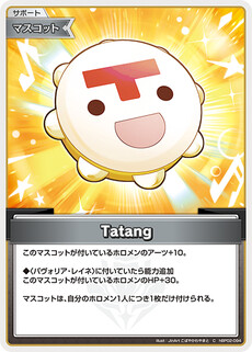 Tatang