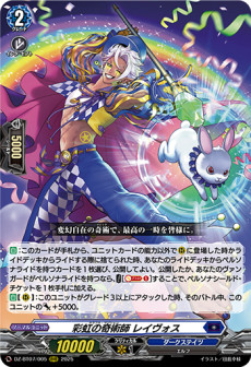 Cardfight!! Vanguard Singles (Buy List) :: littleAKIBA