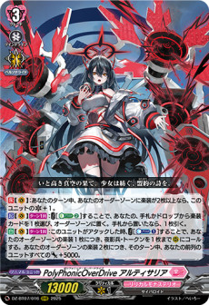 littleAKIBA :: Singles Market (DZ Booster Box Vol.7)