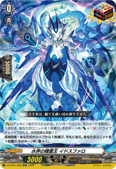 littleAKIBA :: Singles Market (DZ Booster Box Vol.7)