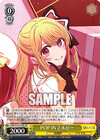 POP IN 2 ルビー