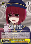 よくある話 有馬かな