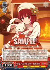 あと、もう少しだけ… 有馬かな