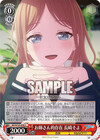 お姉さん的存在 長崎そよ