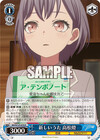 新しいうた 高松燈