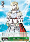 王女アレクシア