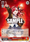 発火少女 ホムラ
