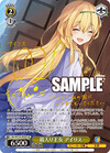 箱入り王女 アイリス