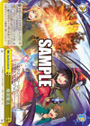 爆裂魔法
