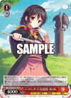 アークウィザード（友達募集） ゆんゆん