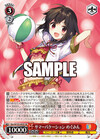 サマーバケーション めぐみん