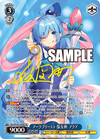 アークプリースト（駄女神） アクア