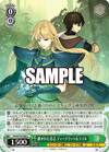 継がれた意志 ディードリット＆ライル