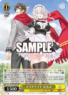 メイドナイト ななみ