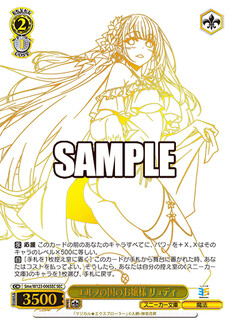 エルフの国のお嬢様 リュディ
