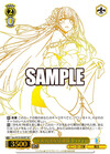 エルフの国のお嬢様 リュディ